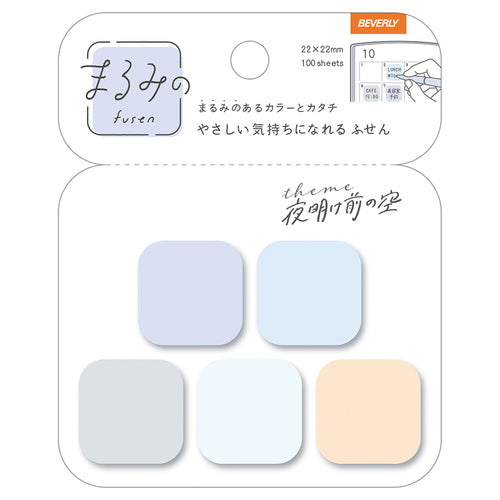 Square Sticky Notes - Dawn