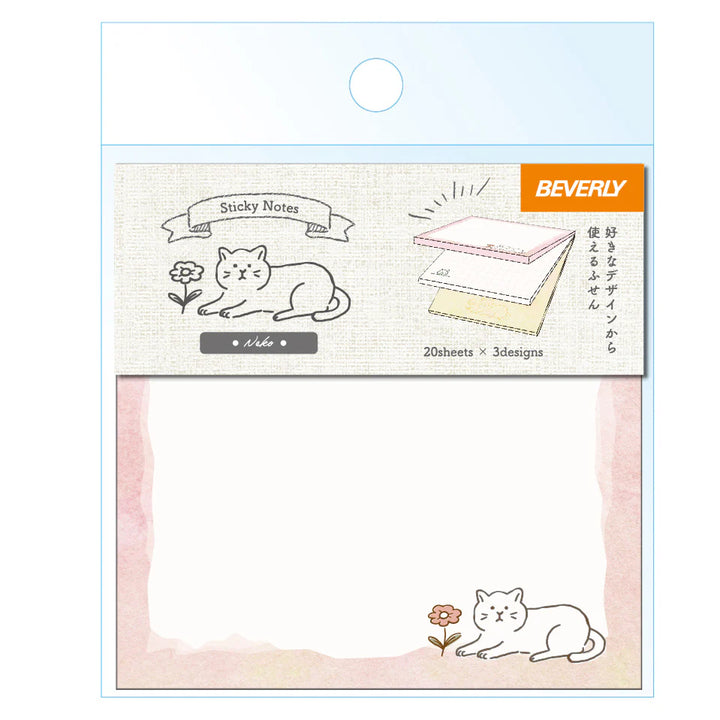 Sticky Notes - Cat