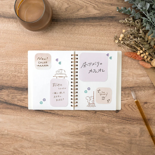 Beverly / Round Corner Sticky Notes - Café au lait