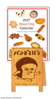 [2027] "Who is Pan Dorobo?" / Mini Monthly Wood Clip Calendar