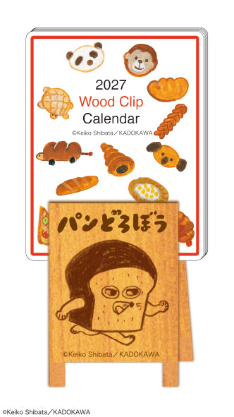 [2027] "Who is Pan Dorobo?" / Mini Monthly Wood Clip Calendar