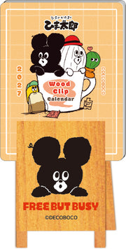 [2027] Himataro / Mini Monthly Wood Clip Calendar