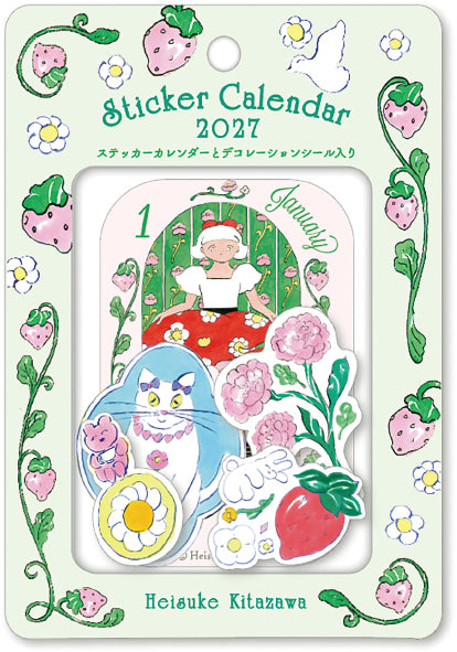 [2027] Heisuke Kitazawa / Monthly Calendar Stickers