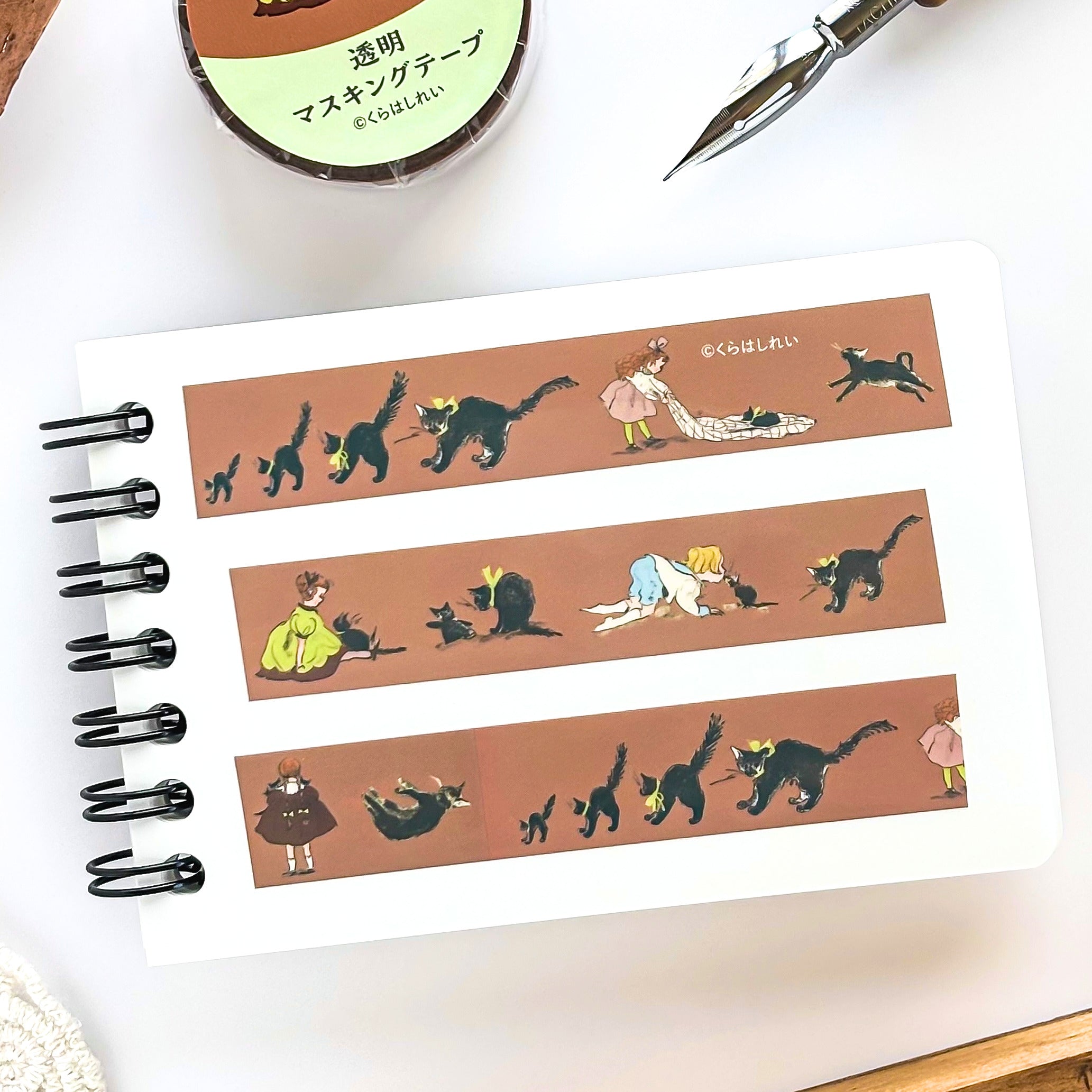 Rei Kurahashi / Clear Tape - Friends (brown)