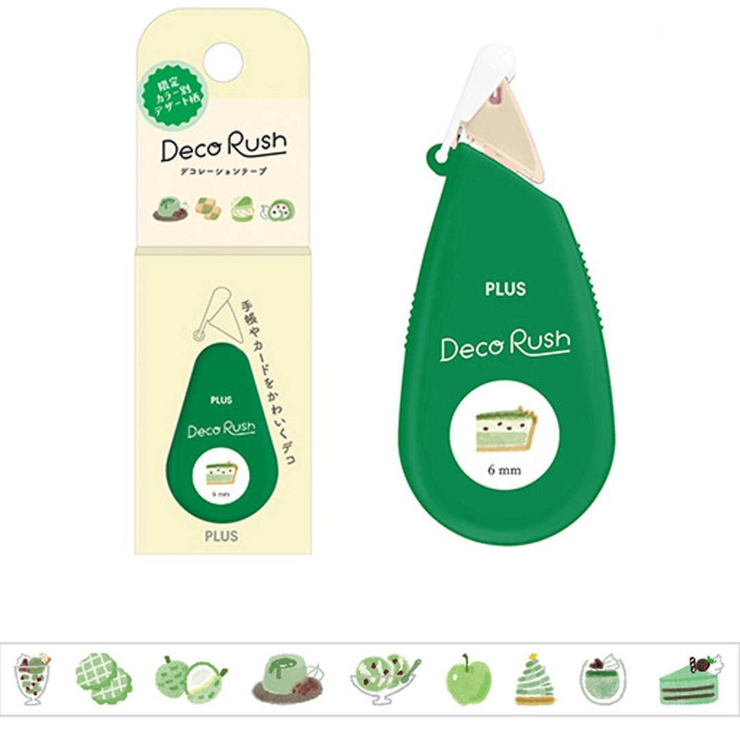 Limited Edition Sweets Petit Deco Rush - Green