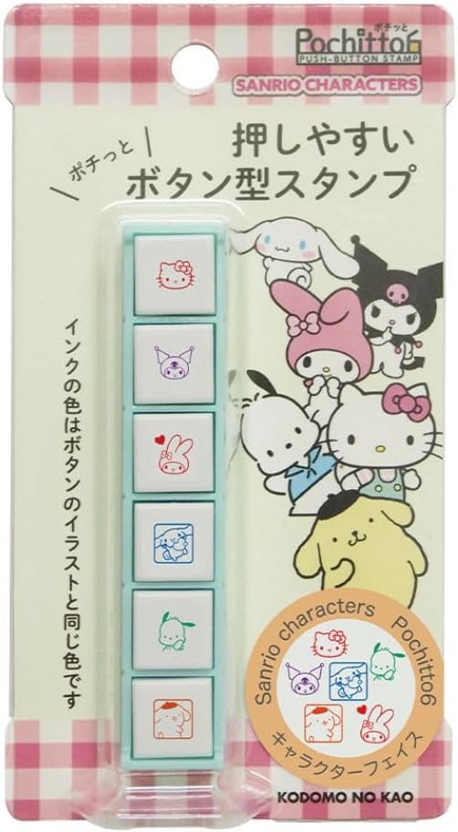 SANRIO Pochitto 6 Push-button Stamp - Characters