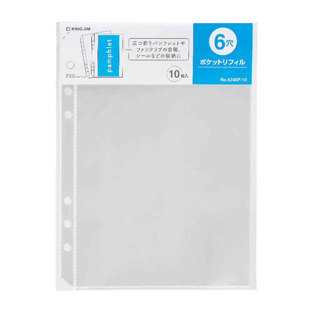 STICKER SHEETS Binder Pockets - Single (10 sheets)