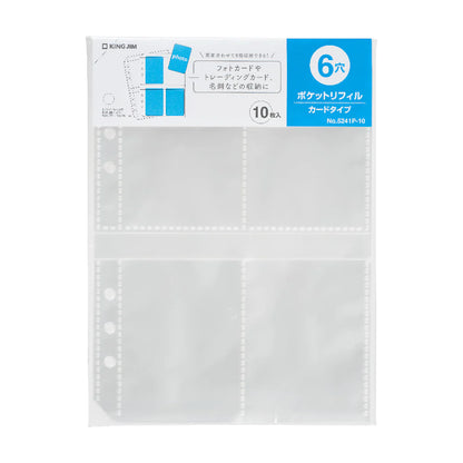 STICKER SHEETS Binder Pockets - Multi (10 sheets)