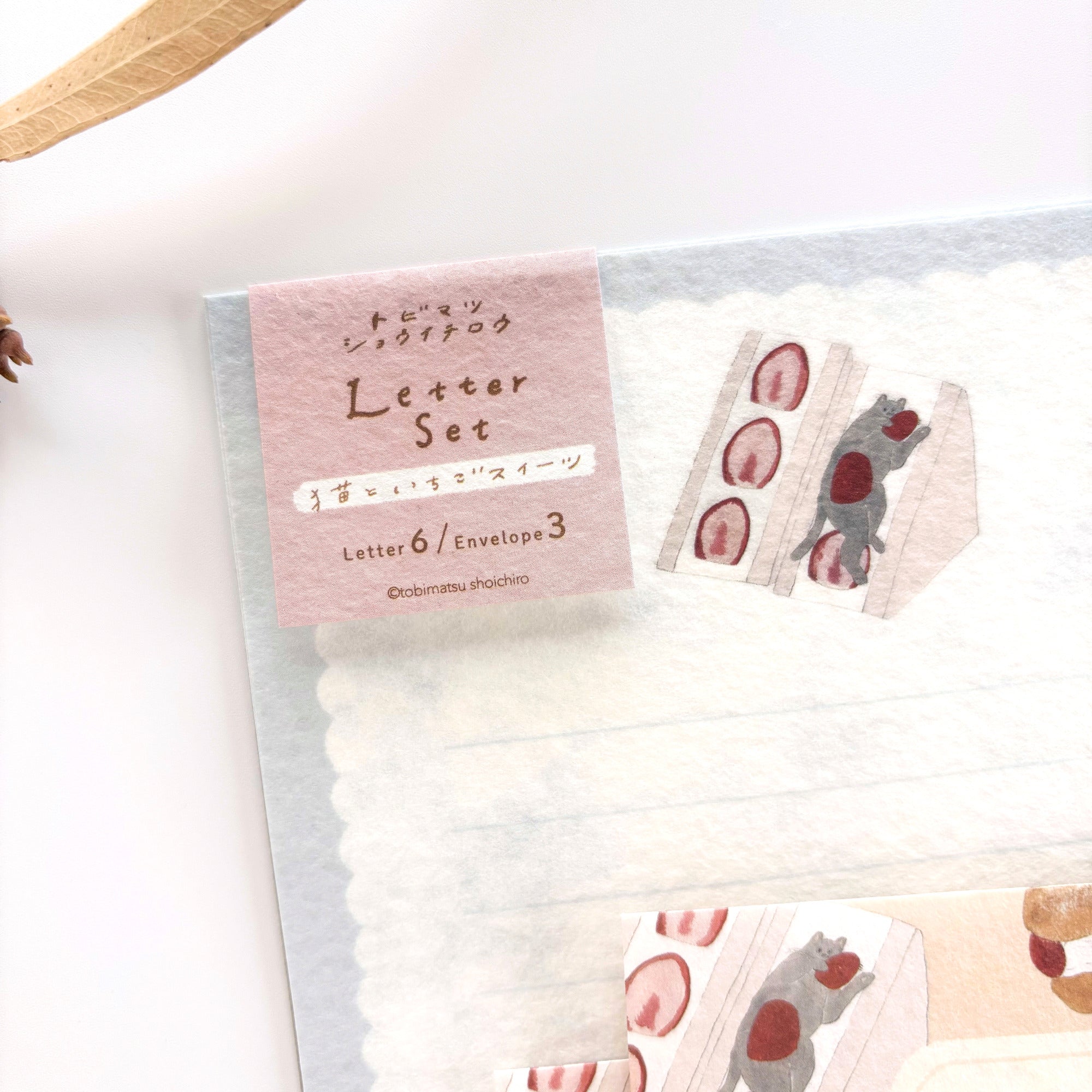 [Limited Edition] Shoichiro Tobimatsu / Letter Set (落水紙) - Strawberry Sweets