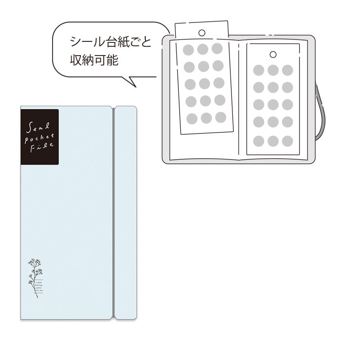 Pocket Sticker File - Blue