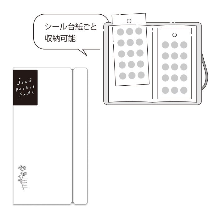 Pocket Sticker File - White