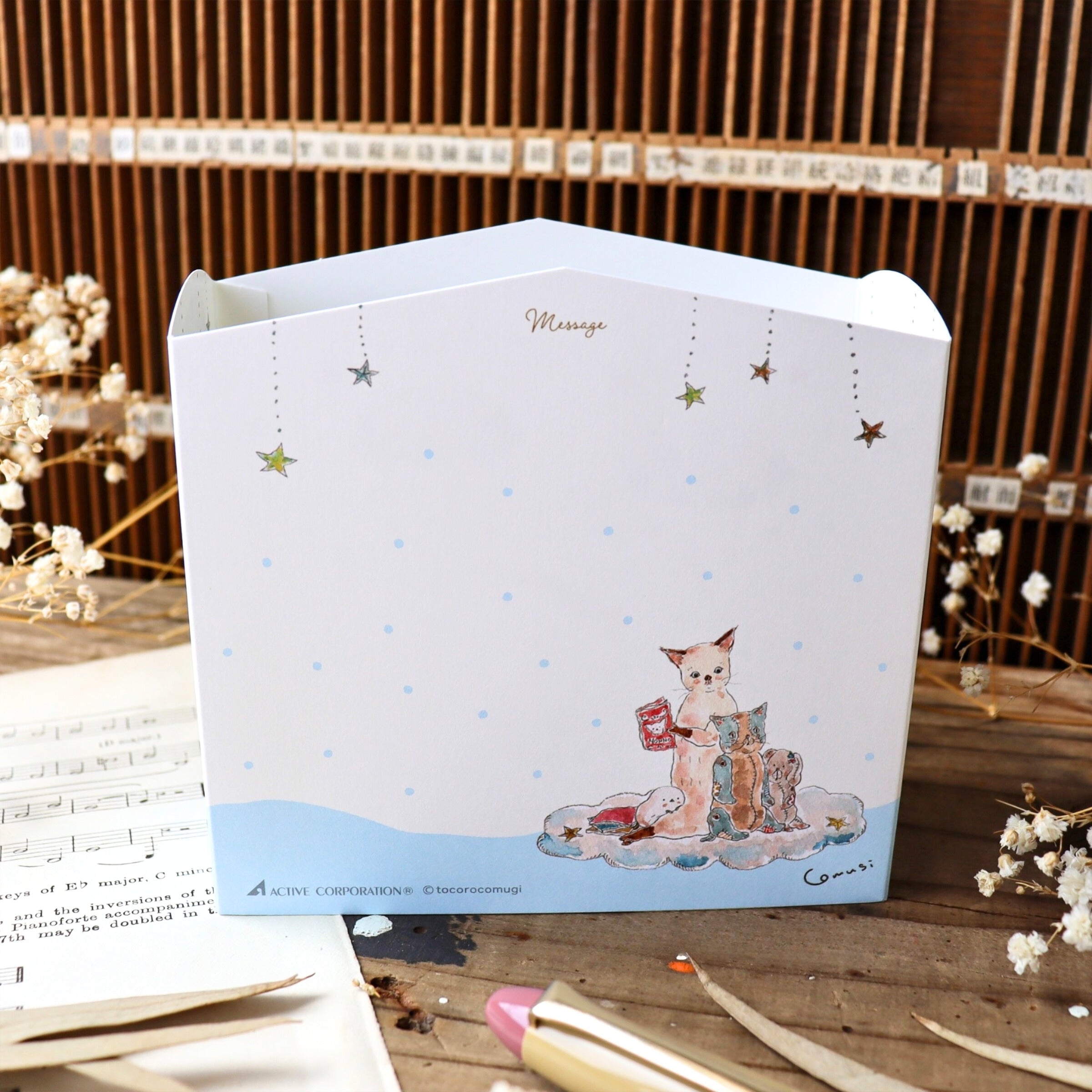 Tocorocomugi / Greeting Card - Starry Night