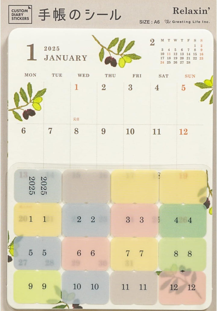 2015 Monthly Calendar Stickers - Life (A6 Size)