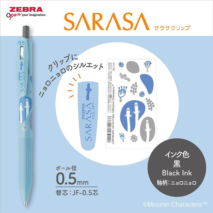 Limited Edition SARASA CLIP Pen - Moomin (color: black)