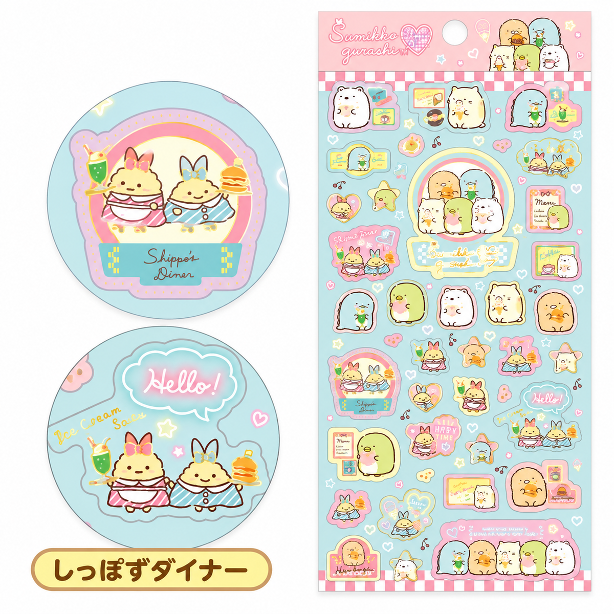 Sumikko Gurashi / Shiny Stickers - Happy Diner