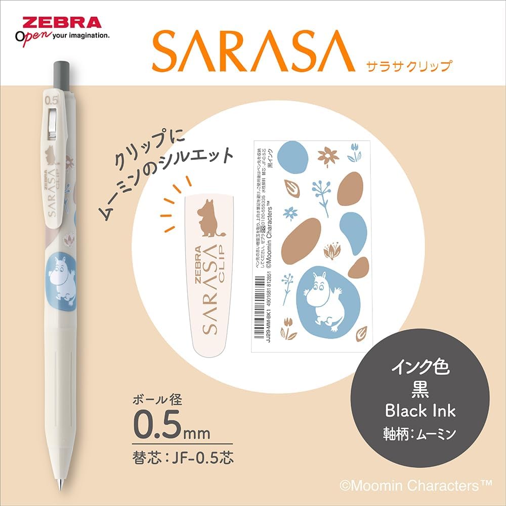 Limited Edition SARASA CLIP Pen - Moomin (color: black)