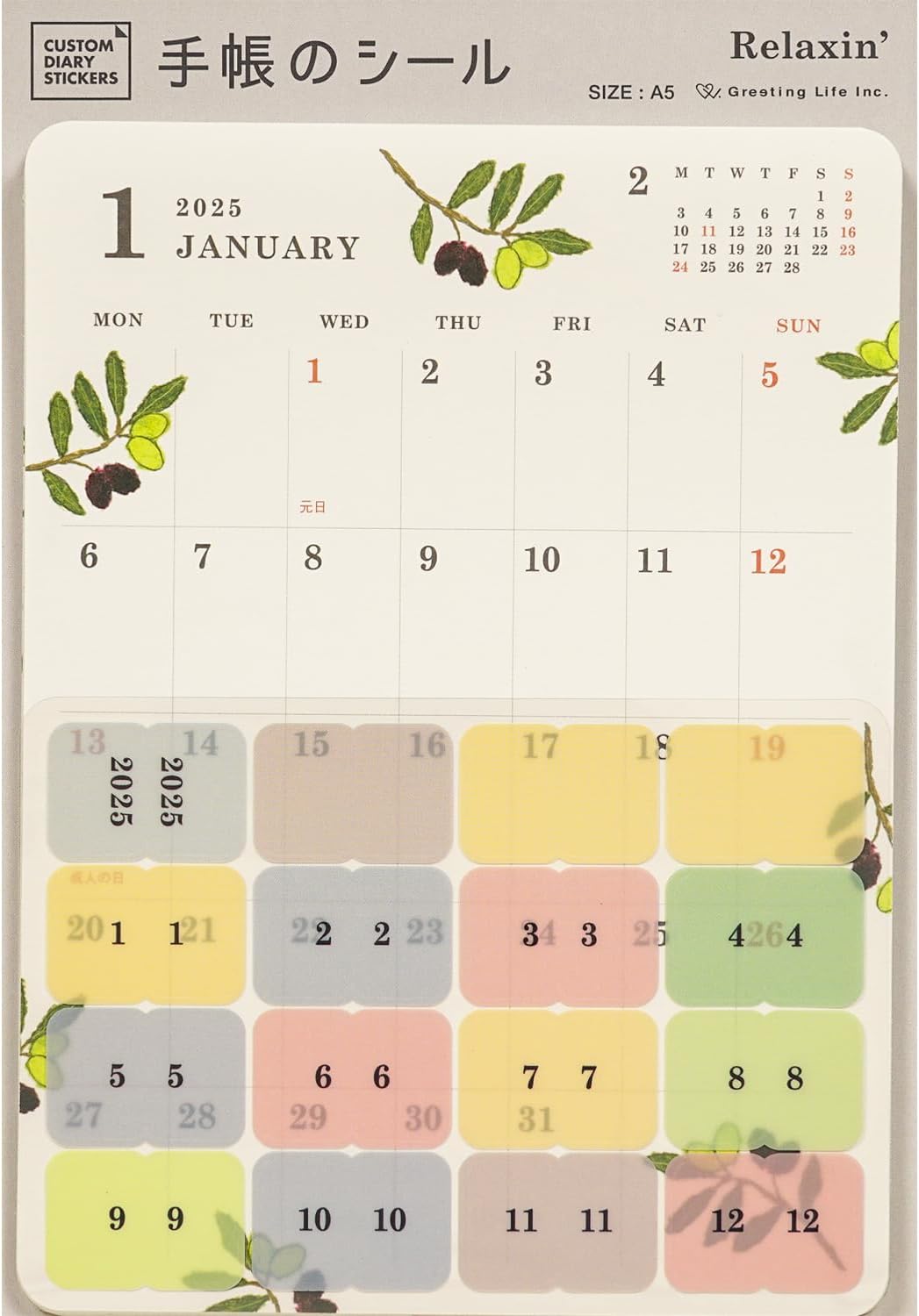 2015 Monthly Calendar Stickers - Life (A5 Size)