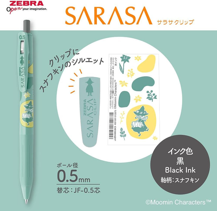 Limited Edition SARASA CLIP Pen - Moomin (color: black)