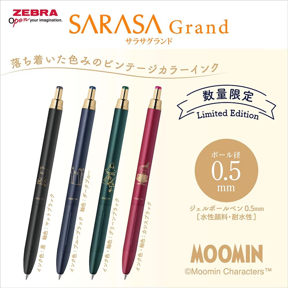 Limited Edition SARASA Grand - Moomin