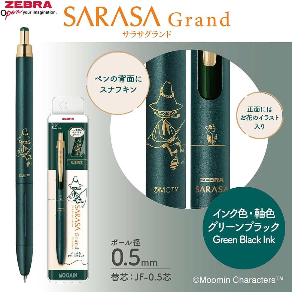 Limited Edition SARASA Grand - Moomin