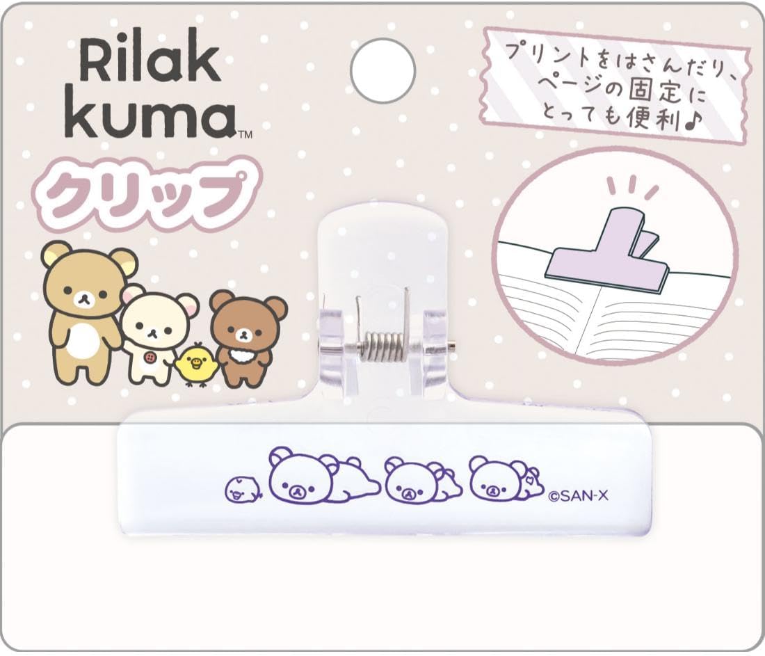 Rilakkuma / Paper Clip - My Day Off