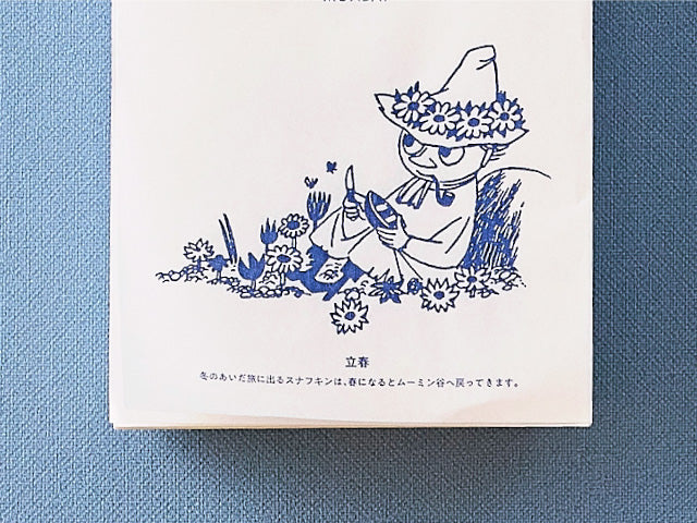 2025 Moomin One-day-a-page Calendar