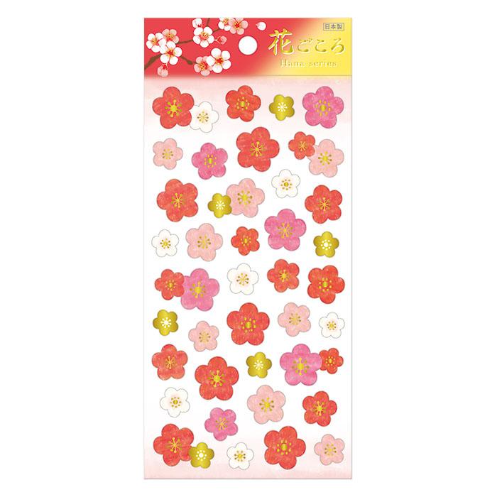 Spring Limited Japanese Apricot Stickers