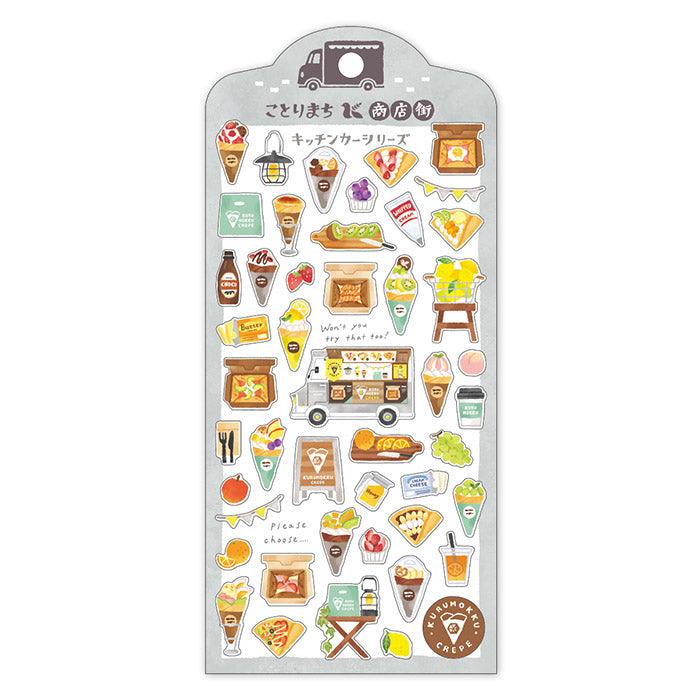 Shop Stickers - Crepe Shop