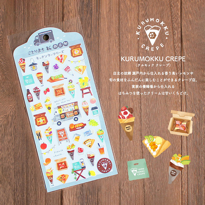 Shop Stickers - Crepe Shop