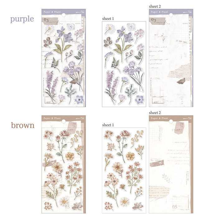 Paper & Plant Stickers Set  - Brown (2 sheets)