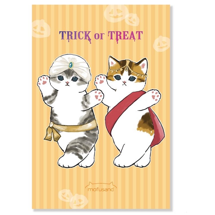 Halloween Postcard - Trick or Treat