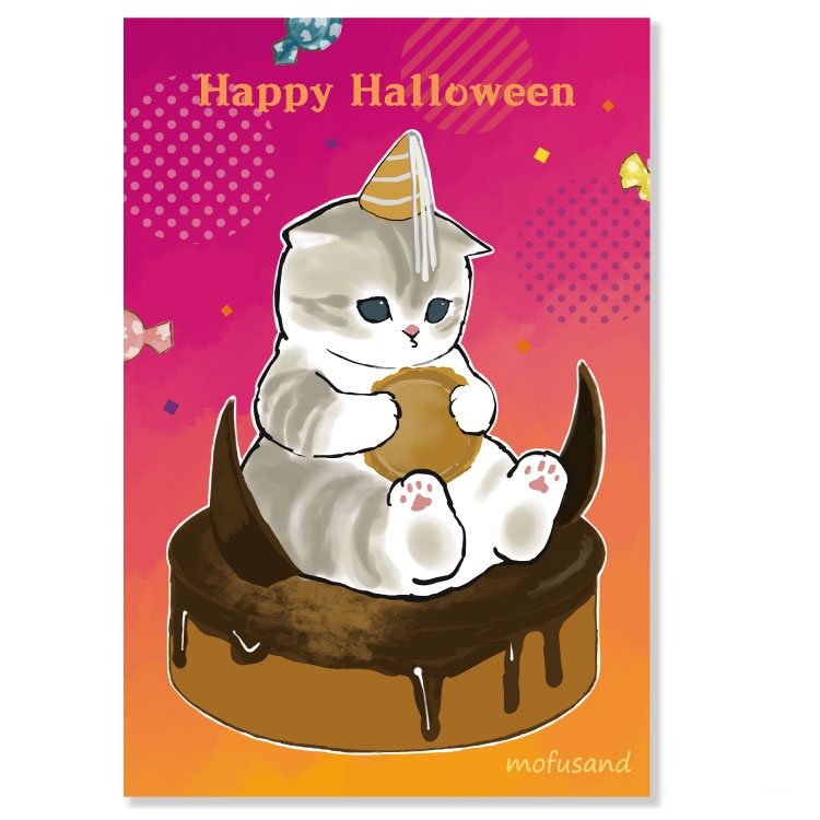 Postcard - Happy Halloween
