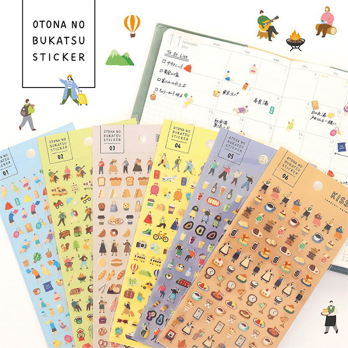 Petit People Stickers - Sauna