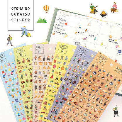 Petit People Stickers - Sauna