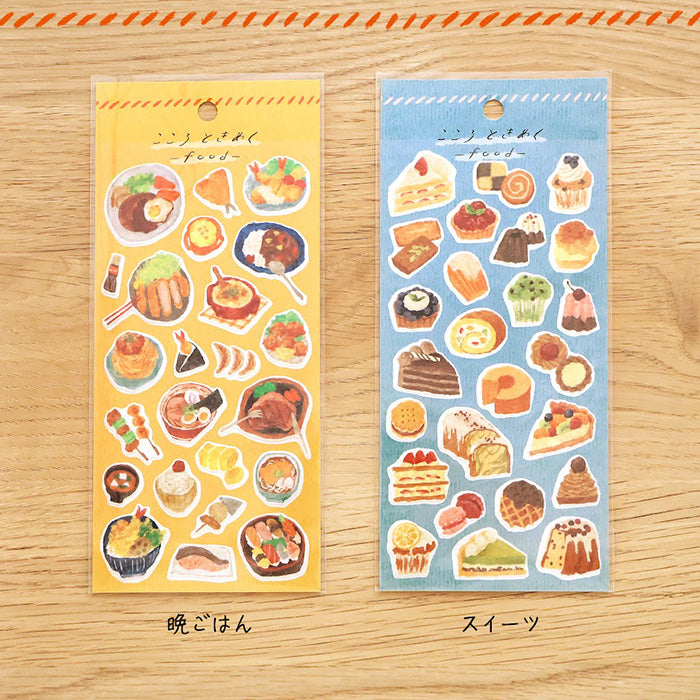 Happy Meal Stickers