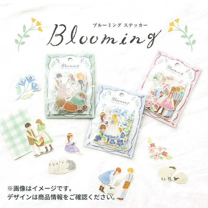 Blooming Flake Stickers - Blue