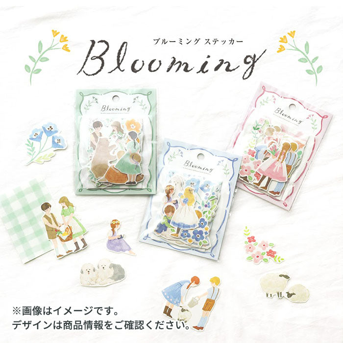 Blooming Flake Stickers - Gray