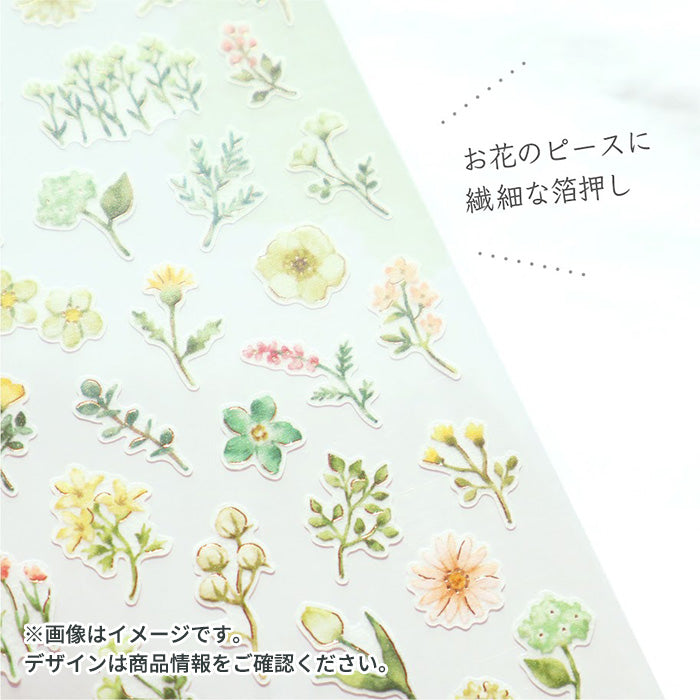 Neat Flower Stickers - Beige Flowers