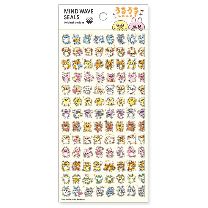 Petit Stickers - Petit Animals