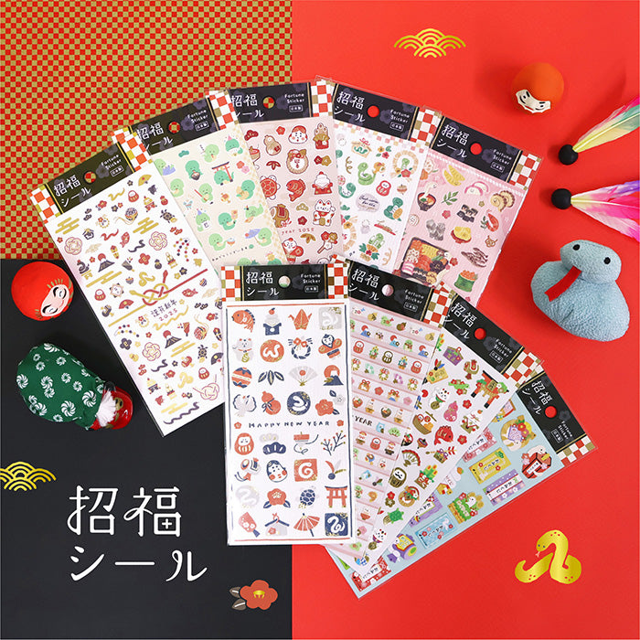 2025 Limited Petit Stickers - Japanese Lucky Charms