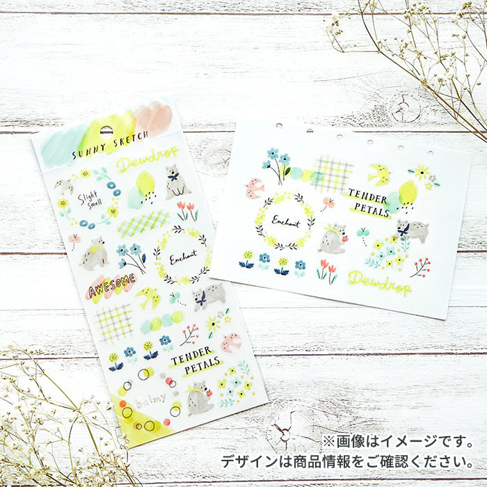 Sunny Sketch Stickers - Yellow