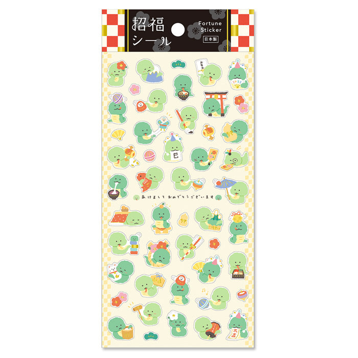 2025 Limited Stickers - Baby Snakes