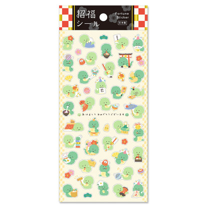 2025 Limited Stickers - Baby Snakes