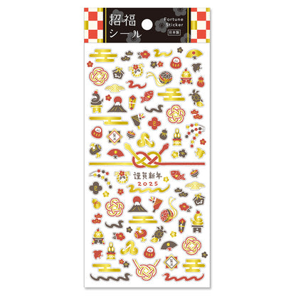 2025 Limited Stickers - Happy Golden Year