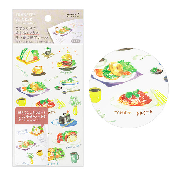 Print-on Stickers - Meal