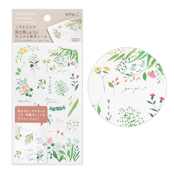 Print-on Stickers - Botanical