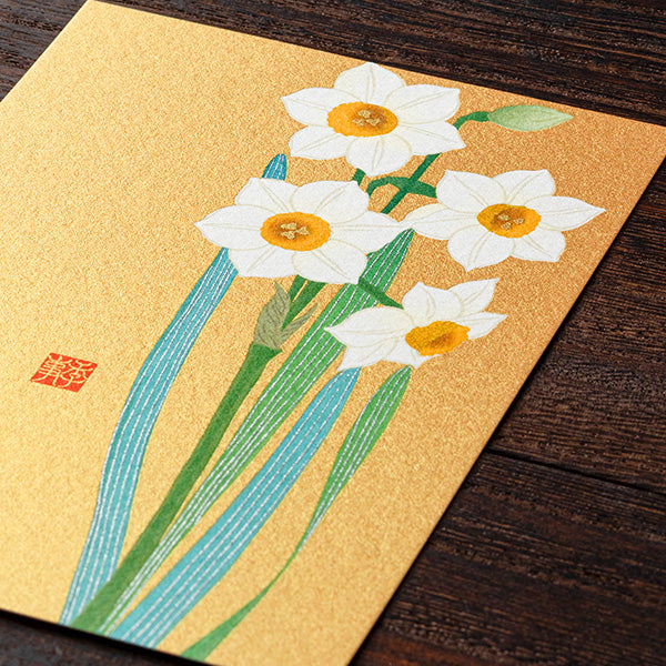 Winter Limited Postcard - New Year Lilly