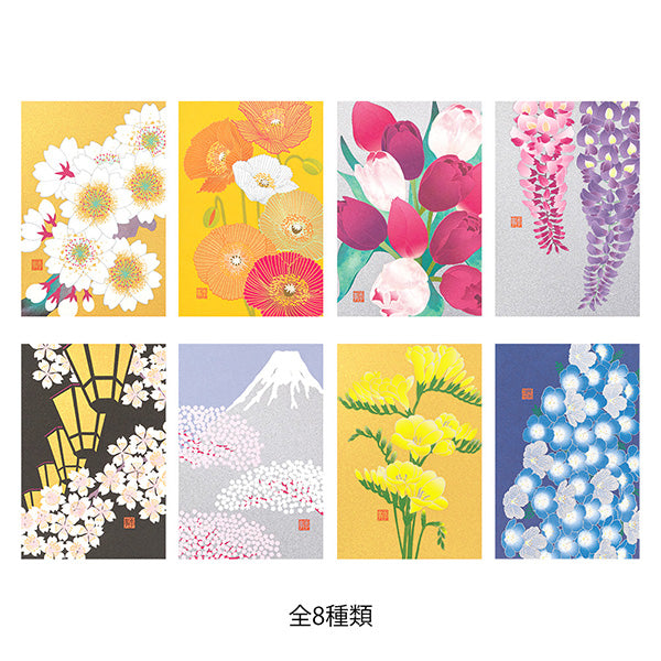 Spring Limited Postcard - Wisteria