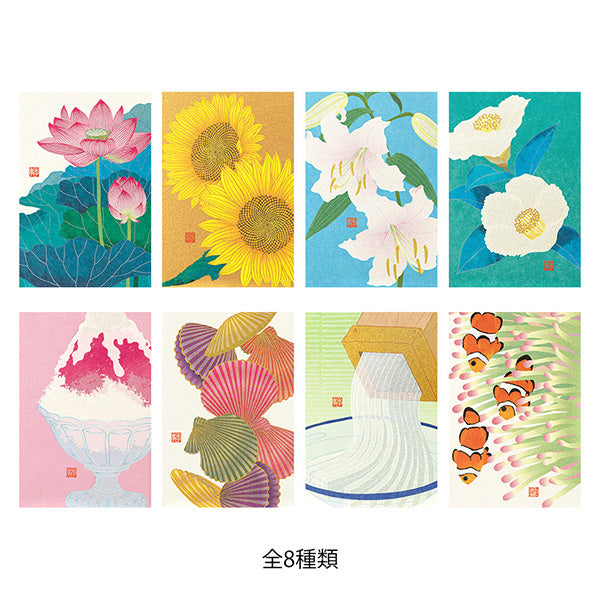Summer Limited Postcard - Tokoroten