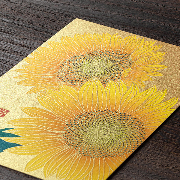 Summer Limited Postcard - Sunflower